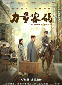 陪睡女人